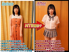 俺のNTR属性が彼女にバレて、誕生日に俺が喜ぶと思ったのか、見知らぬおっさんと寝取られ中出しセックスしてる動画を見せられた 日泉舞香　サンプル画像02